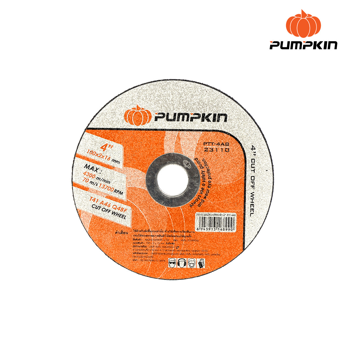 PUMPKIN 23110 แผ่นไฟเบอร์ตัดเหล็ก 4″ PTT-4AB